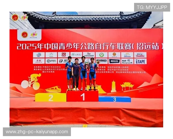 自行车协会推动青少年山地与公路并行培养体系，自行车青少年比赛年龄限制